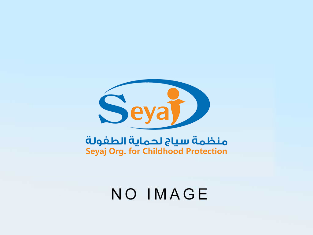 Seyaj Calls for Arresting the Killers of a Child in Sabra Ibb and Bringing Them to Justice￼