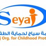 “SEYAJ” denies its connection to the Haradh massacre statement and warns