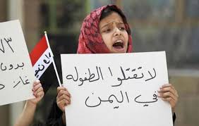 حصدت اليمن المرتبة 141 في العالم عن وصول الأطفال إلى العدالة