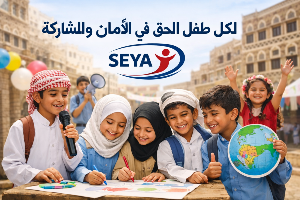 Education Is a Fundamental Right for Every Child