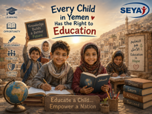 One of Seyaj’s Principles: Equality Among All Children Without Discrimination