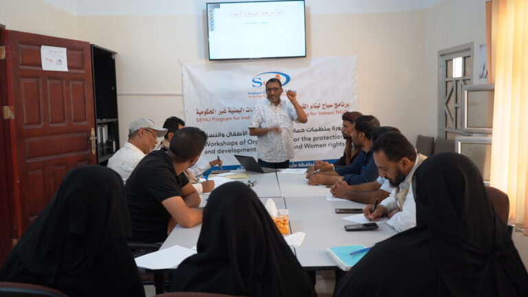Marib: Most Local and National Organizations Need Safeguarding Policies and Procedures