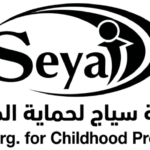 سياسة صون الطفل