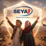 الابلاغ عن الجريمة واجبنا جميعا