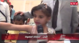 مؤتمر صحفي لمنظمة سياج حول اختطاف الاطفال