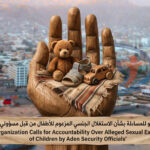 SEYAJ Organization Calls for Accountability Over Alleged Sexual Exploitation of Children by Aden Security Officials
