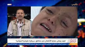كيف تحتف المليشيات بحقوق الطفل